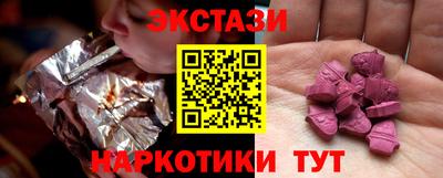 индика Апшеронск