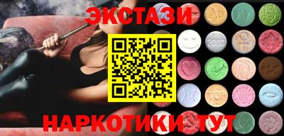 кристаллы Апрелевка