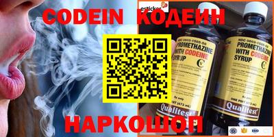 крисы Апшеронск