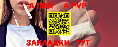 кристаллы Апрелевка