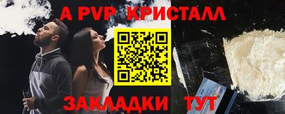 индика Апшеронск