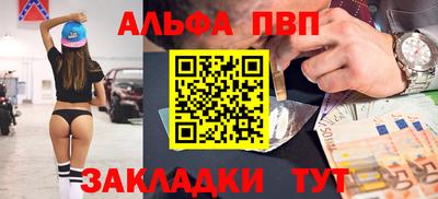 кристаллы Апрелевка