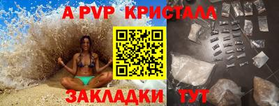 гашик Аргун