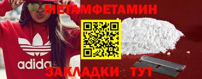 индика Апшеронск