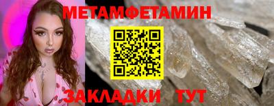 гашик Аргун