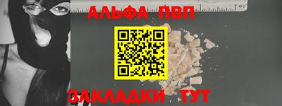 кристаллы Апрелевка