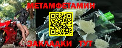 крисы Апшеронск