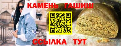 индика Апшеронск