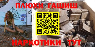 индика Апшеронск
