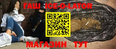 индика Апшеронск