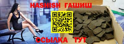 индика Апшеронск