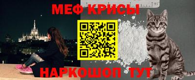 кристаллы Апрелевка