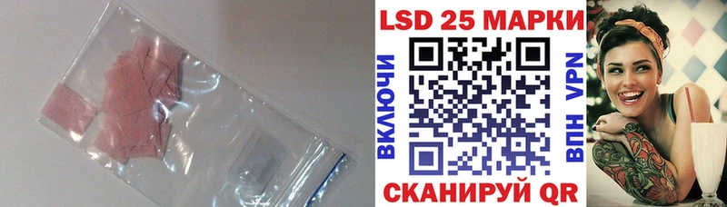 даркнет сайт  Белебей  Лсд 25 экстази ecstasy 