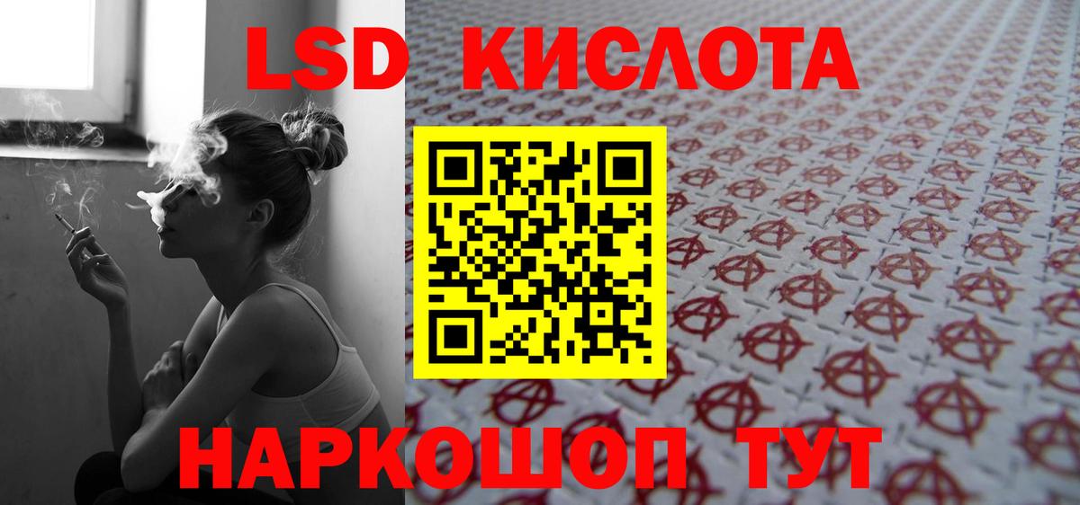 Белебей  LSD-25 экстази  Вход с VPN  Лсд 25 экстази ecstasy 