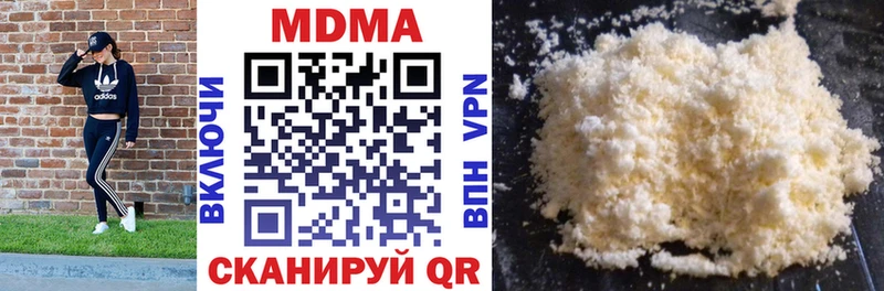 купить наркотики сайты  Белебей  MEGA как зайти  darknet официальный сайт  MDMA кристаллы 