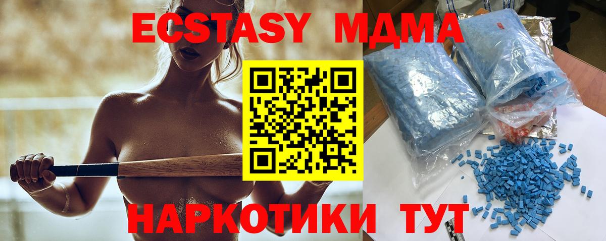МАРИХУАНА  Белебей  Плюхи  Вход с VPN  Магазин наркотиков  Мяу-Мяу  COCAIN 