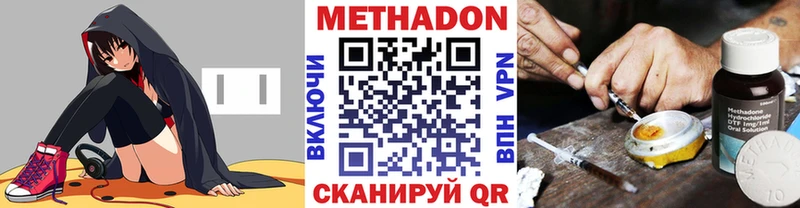 ссылка на мегу сайт  Белебей  Метадон мёд  продажа наркотиков 