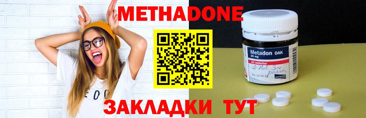 блэк спрут как войти  Вход с VPN  Белебей  Метадон VHQ 