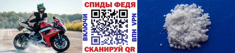 Первитин винт Белебей