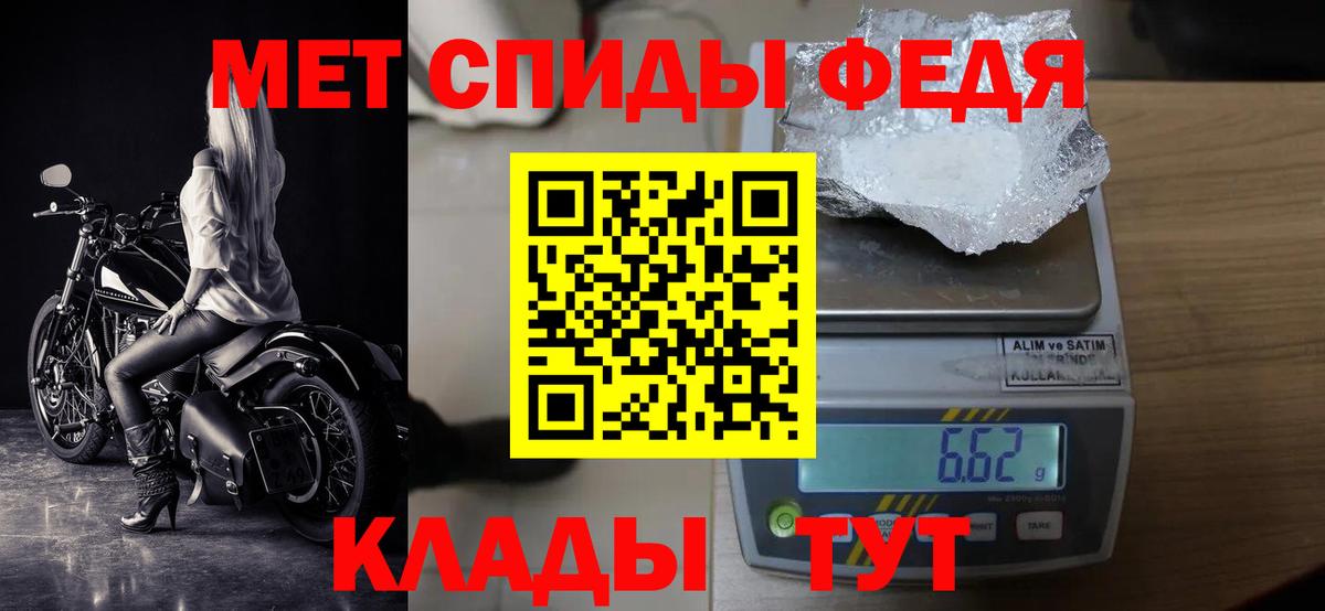 Первитин витя  Белебей 