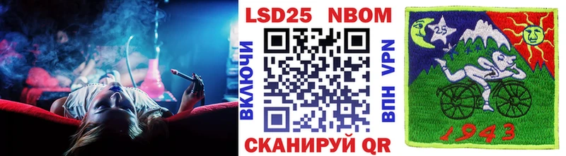 Марки NBOMe 1,5мг  купить наркотик  гидра ТОР  Белебей 