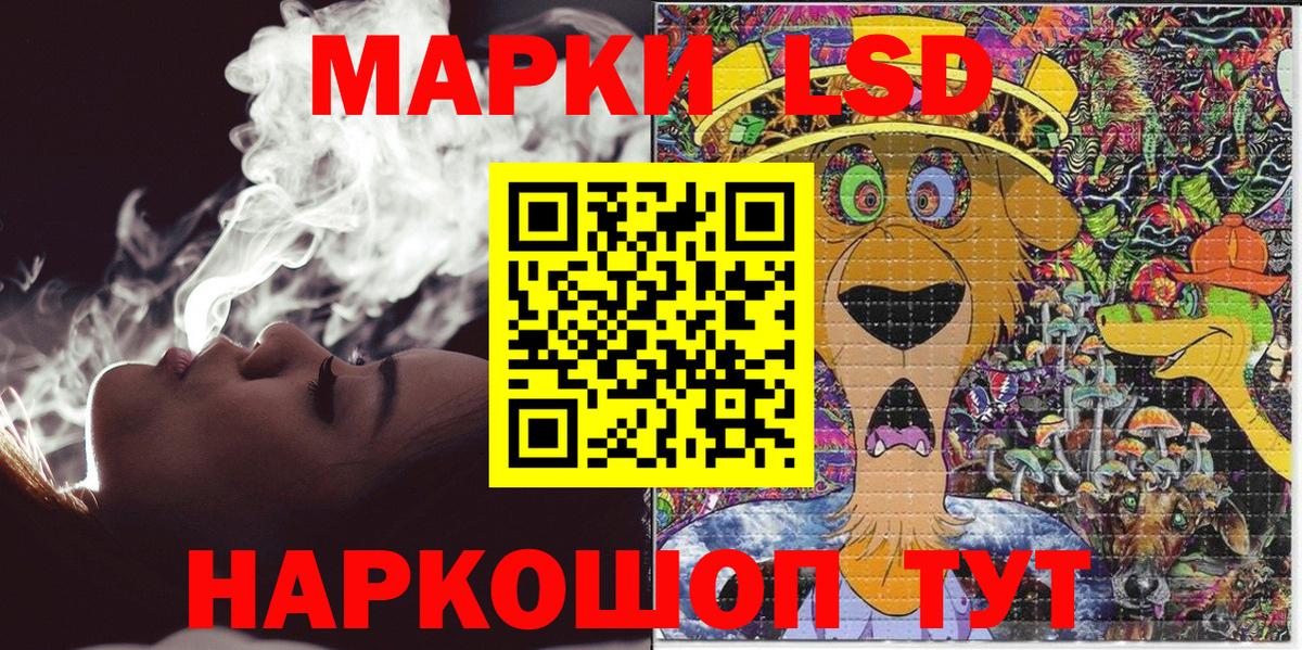 Белебей  Марки N-bome 1500мкг  Вход с VPN 