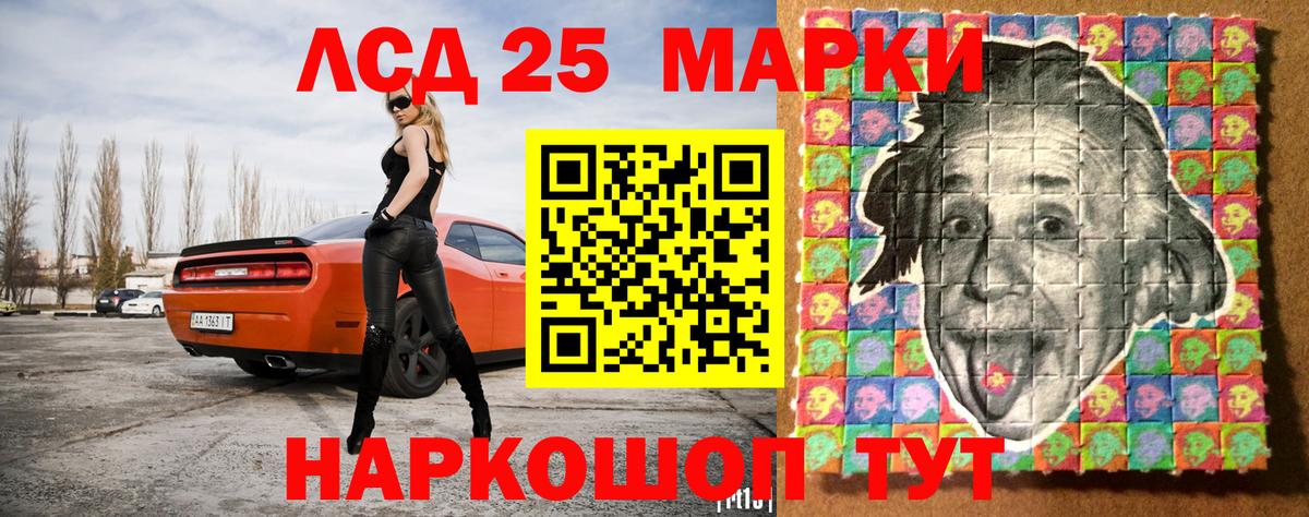 Наркотические марки 1,8мг  Белебей  Наркотические марки 1,8мг 