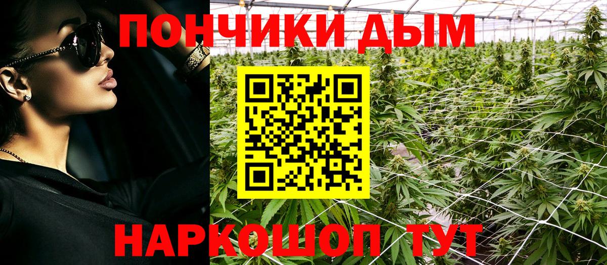 Канабис LSD WEED Белебей