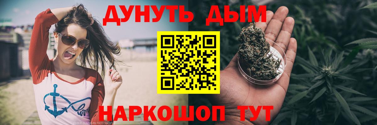 Белебей  Бошки Шишки OG Kush  Шишки марихуана тримм  Вход с VPN  Марихуана планчик 